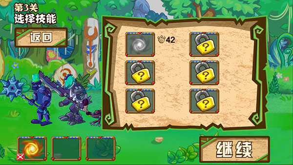 森林大作战2 森林大作战2