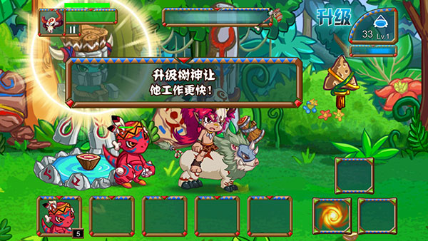 森林大作战2 森林大作战2