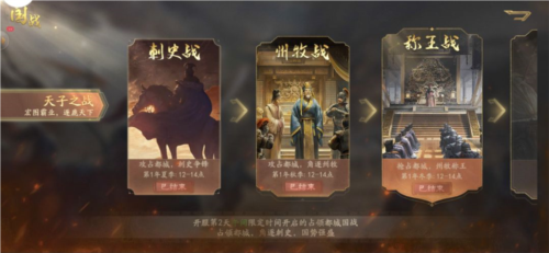 战争霸业 战争霸业