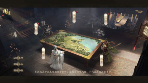 战争霸业 战争霸业