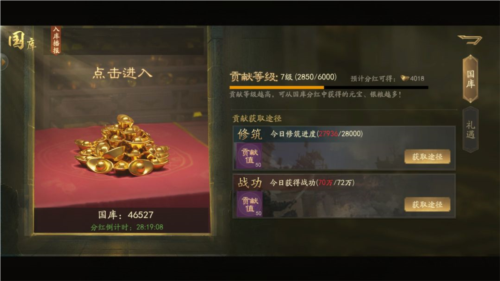 战争霸业 战争霸业