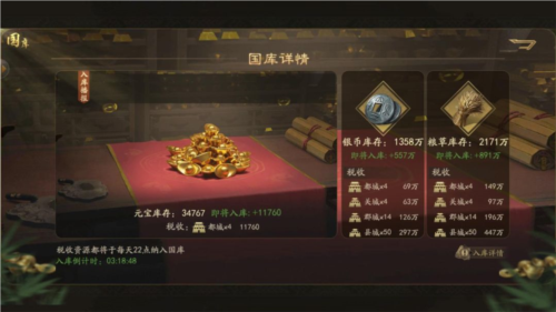 战争霸业 战争霸业