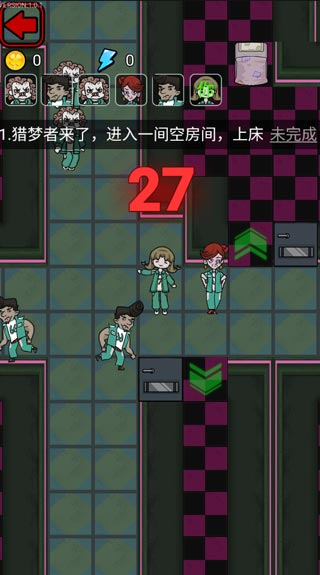 鱿鱼宿舍 鱿鱼宿舍