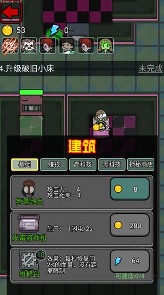 鱿鱼宿舍 鱿鱼宿舍