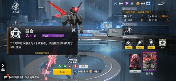 未来风暴 未来风暴