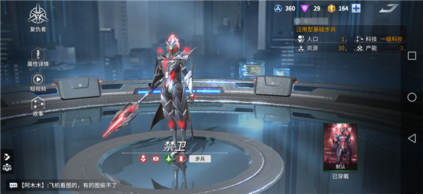 未来风暴 未来风暴