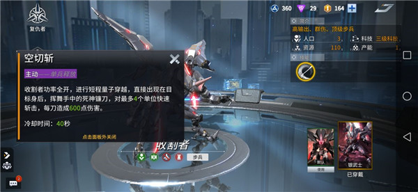 未来风暴 未来风暴