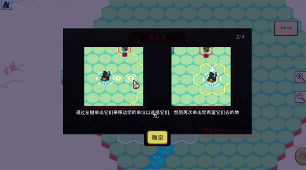 宝石奇才 宝石奇才