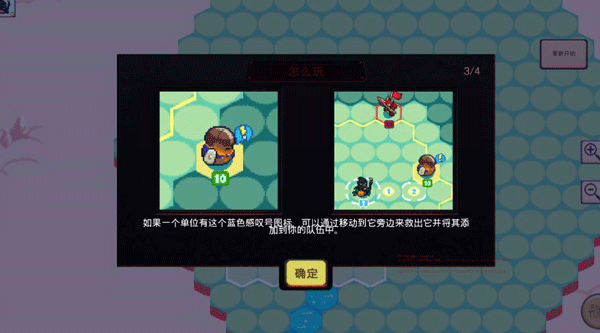 宝石奇才 宝石奇才