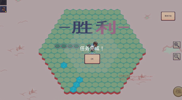 宝石奇才 宝石奇才