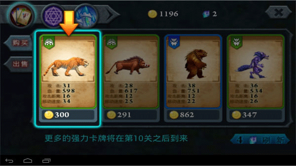 无尽之战HD 无尽之战HD