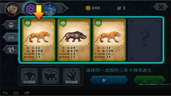 无尽之战HD 无尽之战HD