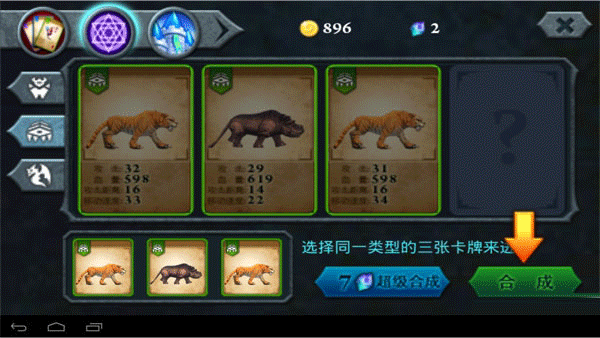 无尽之战HD 无尽之战HD