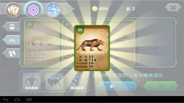 无尽之战HD 无尽之战HD