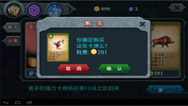 无尽之战HD 无尽之战HD