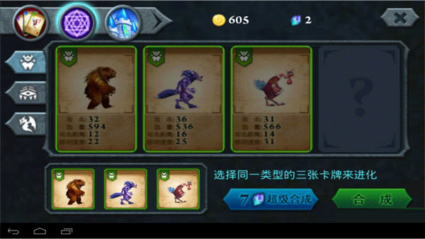 无尽之战HD 无尽之战HD