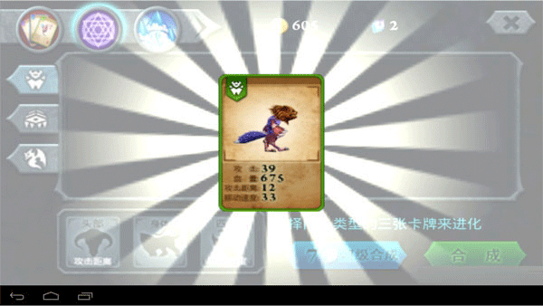 无尽之战HD 无尽之战HD