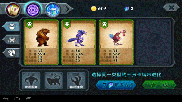 无尽之战HD 无尽之战HD