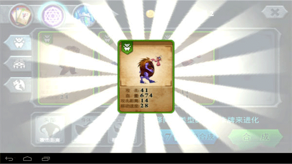 无尽之战HD 无尽之战HD