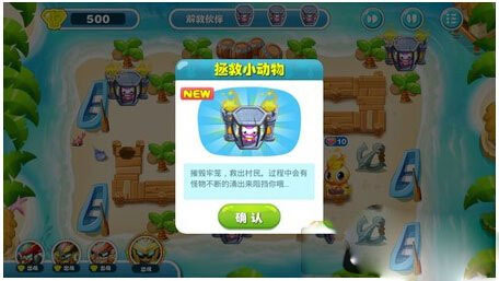 蹦蹦兔塔防 蹦蹦兔塔防