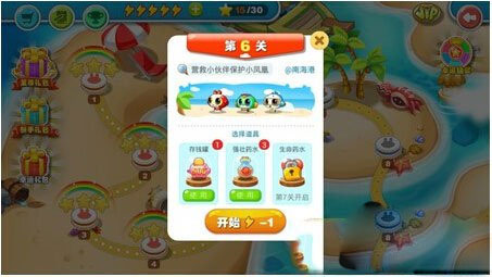 蹦蹦兔塔防 蹦蹦兔塔防