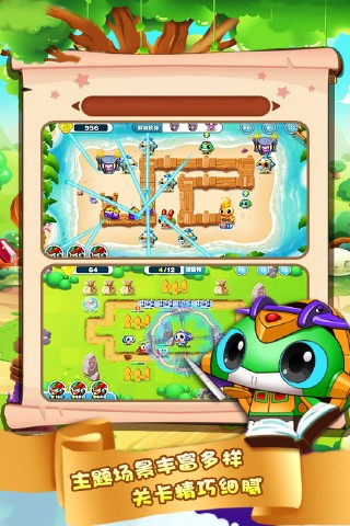 蹦蹦兔塔防 蹦蹦兔塔防