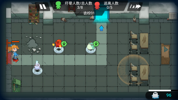 恐怖屋塔防 恐怖屋塔防