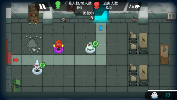 恐怖屋塔防 恐怖屋塔防