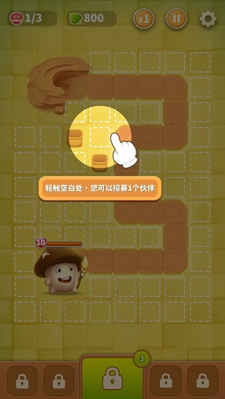 别动我的蘑菇 别动我的蘑菇