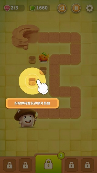 别动我的蘑菇 别动我的蘑菇