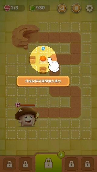 别动我的蘑菇 别动我的蘑菇