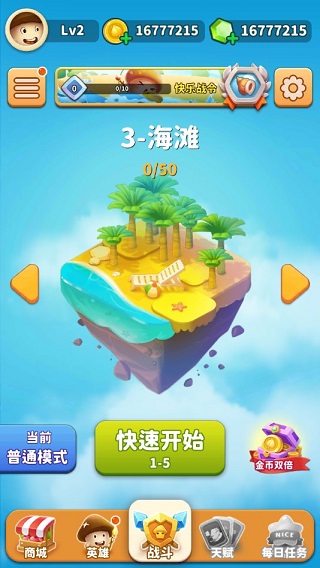 别动我的蘑菇 别动我的蘑菇