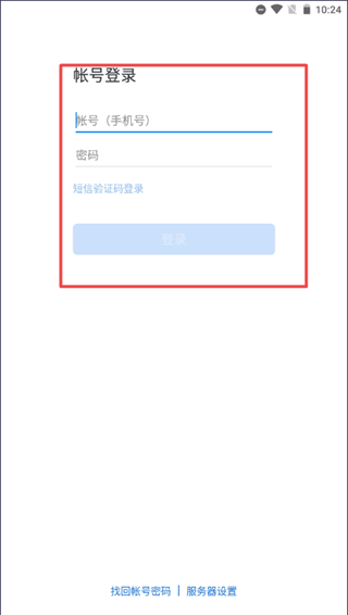 邮e联 邮e联