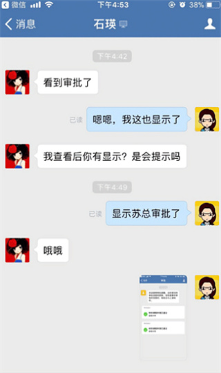 邮e联 邮e联
