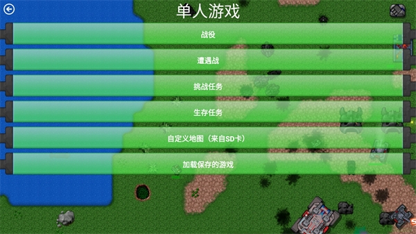 铁锈战争超星文明 铁锈战争超星文明