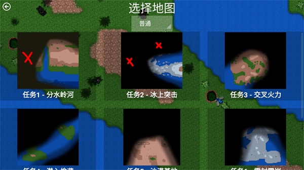 铁锈战争超星文明 铁锈战争超星文明