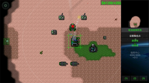 铁锈战争超星文明 铁锈战争超星文明