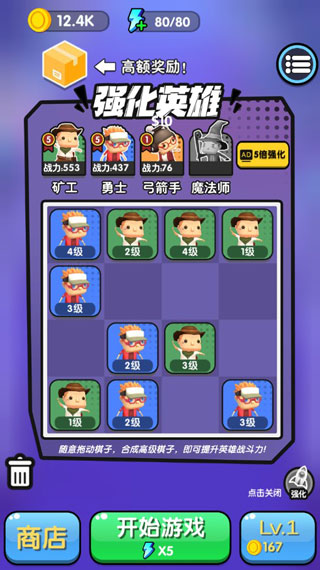 跟我去拆家 跟我去拆家