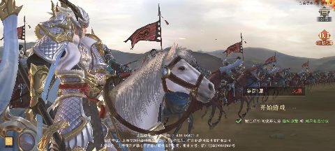 正统霸业0.1折 正统霸业0.1折