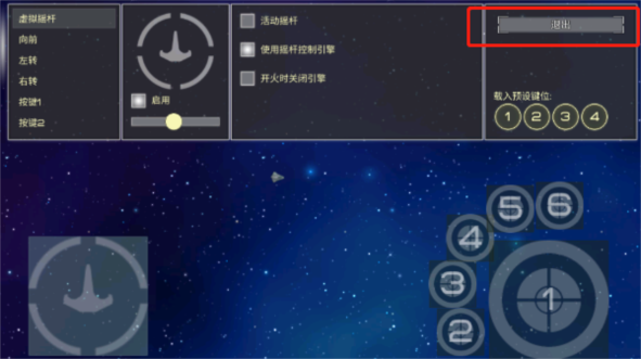 Event Horizon - Frontier Event Horizon - Frontier