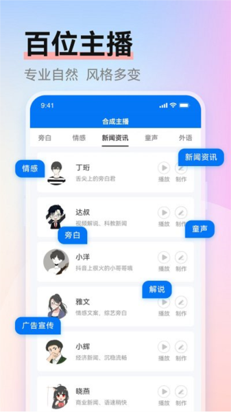 赤拳配音 赤拳配音