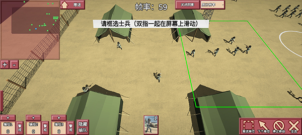 冲突2闪电战 冲突2闪电战