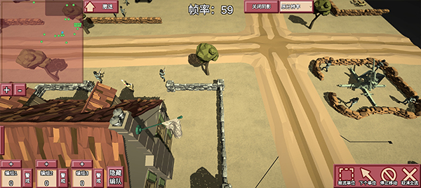 冲突2闪电战 冲突2闪电战