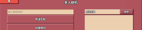 冲突2闪电战 冲突2闪电战