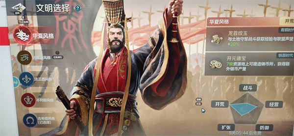 文明帝国同盟时代 文明帝国同盟时代