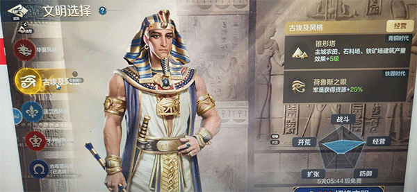 文明帝国同盟时代 文明帝国同盟时代