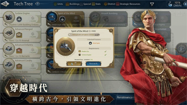 文明帝国同盟时代 文明帝国同盟时代