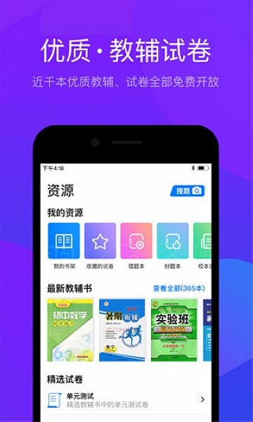 悠数学教师 悠数学教师