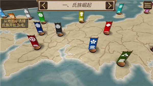 幕府帝国 幕府帝国