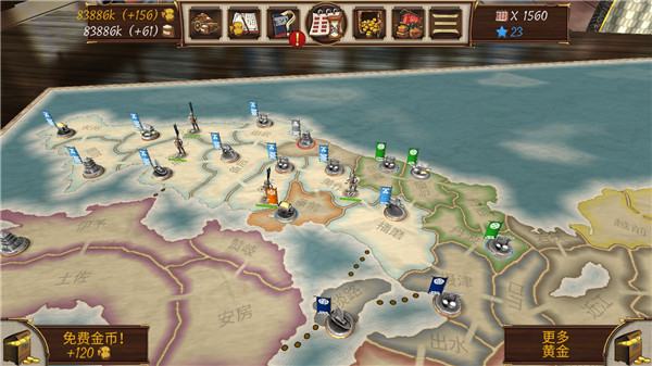 幕府帝国 幕府帝国